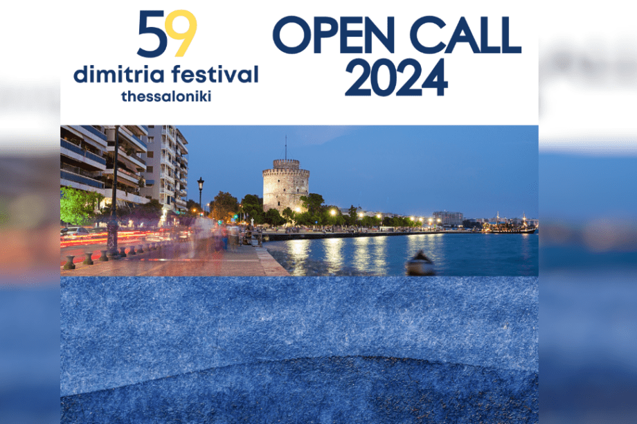 dimitria-festival (1)