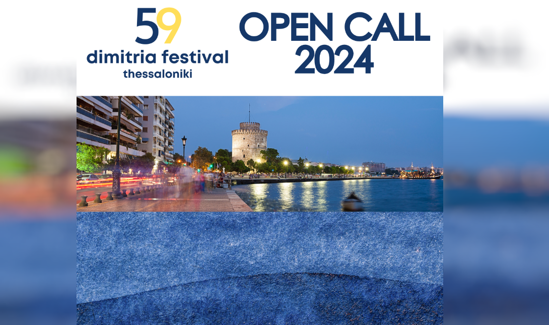 dimitria-festival (1)