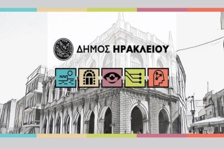 Δήμος Ηρακλείου