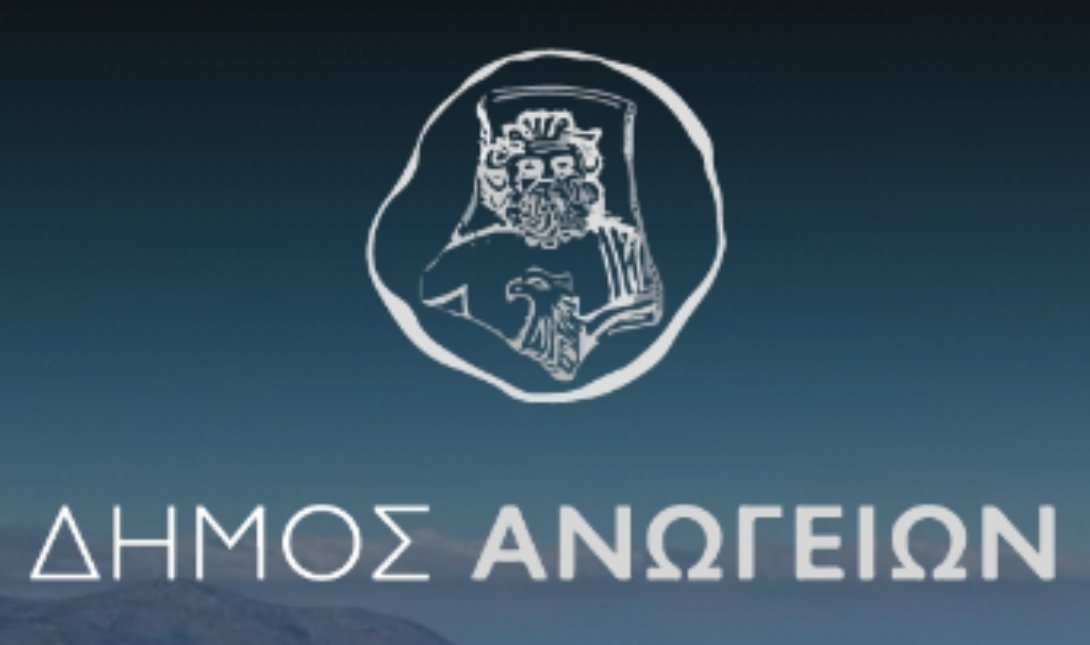 Δήμος Ανωγείων
