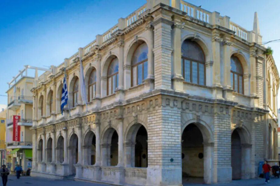 Δήμος Ηρακλείου