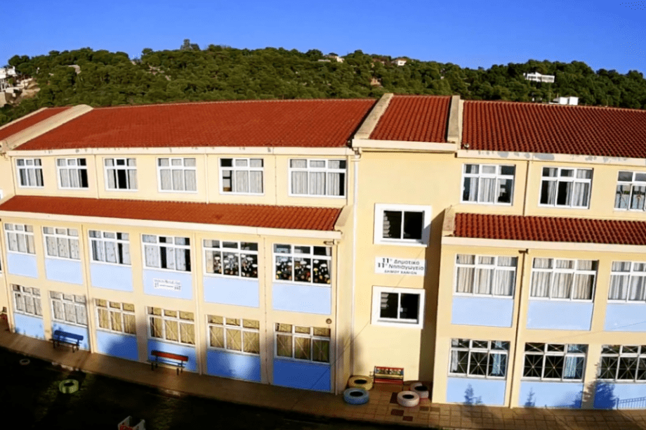 δημοτικό σχολείο Χανιά