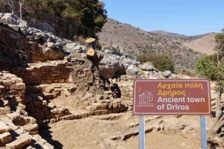 Δρήρος αρχαία