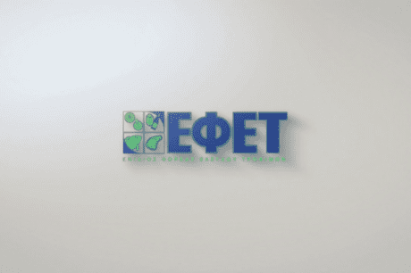 ΕΦΕΤ