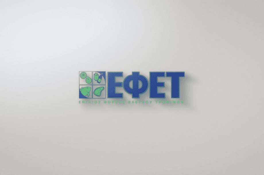 ΕΦΕΤ