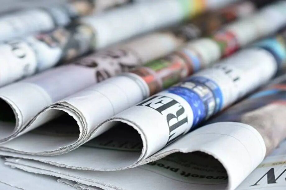 εφημερίδες