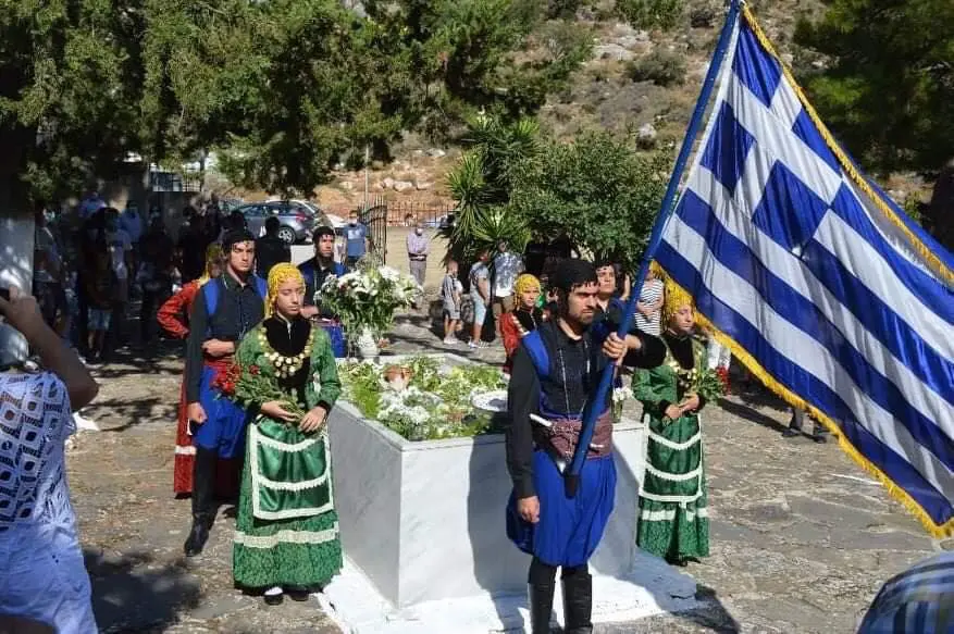 εκδήλωση τιμής