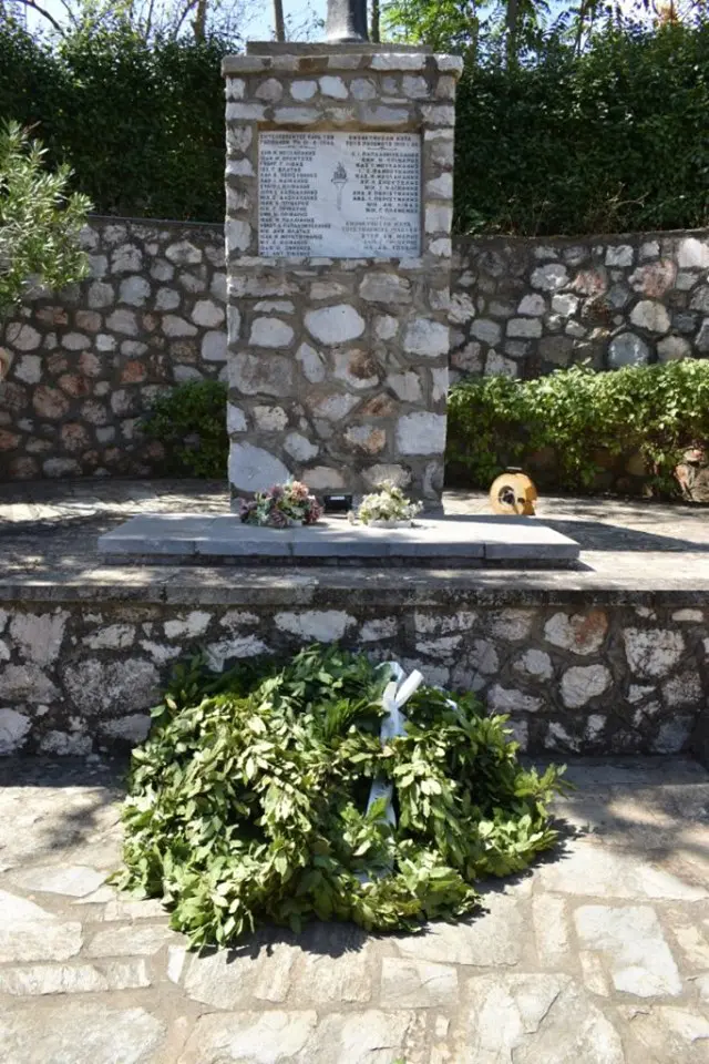 εκδήλωση τιμής