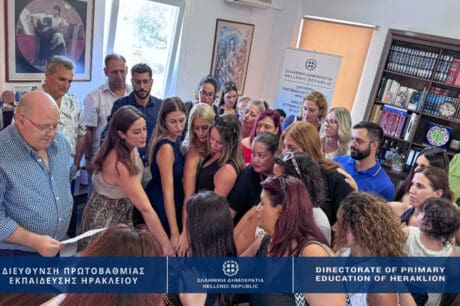 ορκωμοσία εκπαιδευτικοί