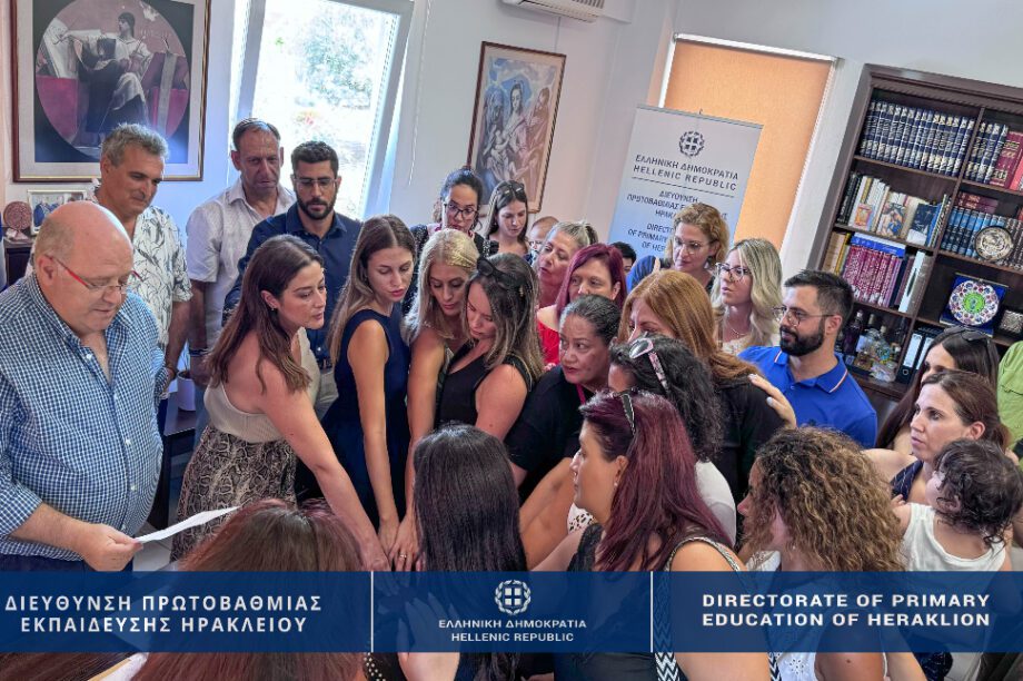 ορκωμοσία εκπαιδευτικοί