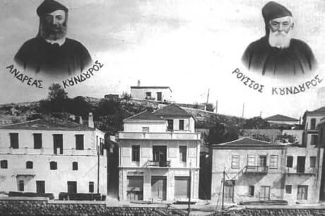 έκθεση