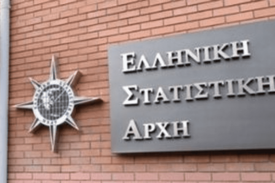 ΕΛΣΤΑΤ