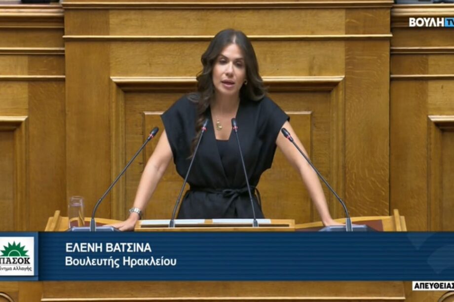 Ελένη Βατσινά