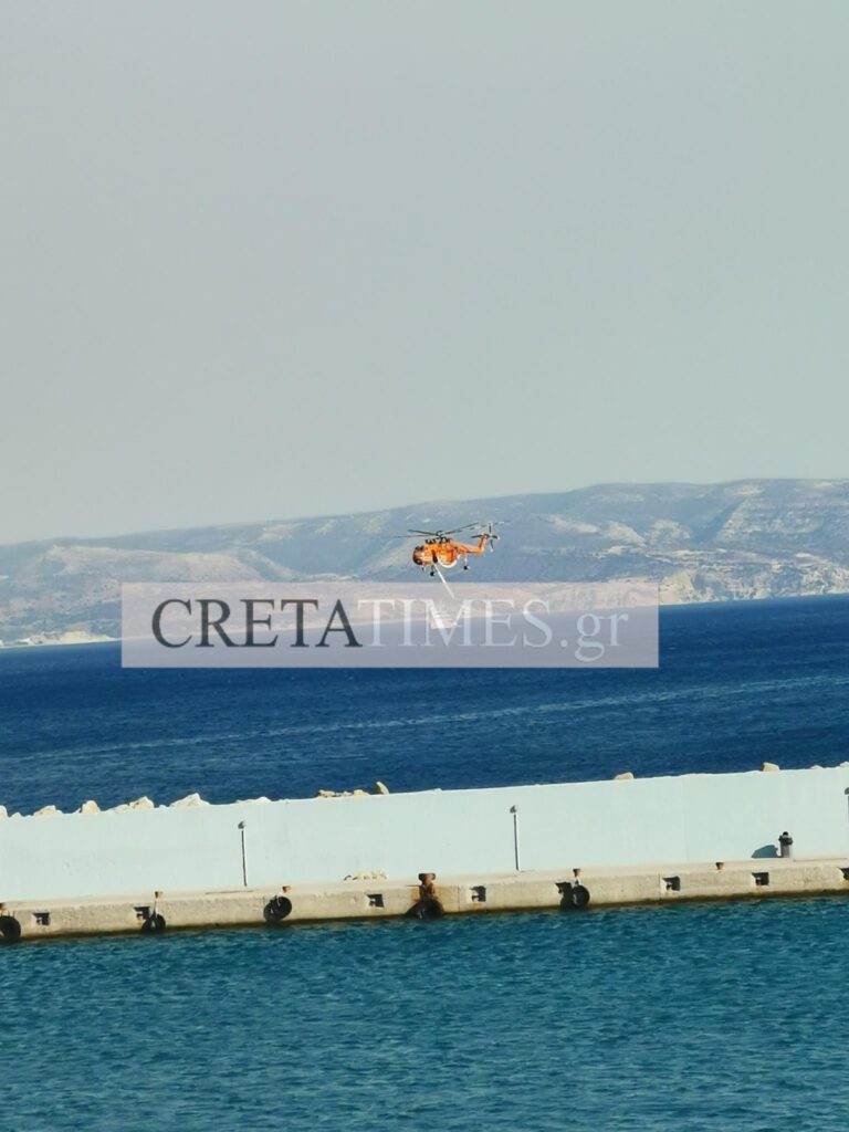 Ελικόπτερο