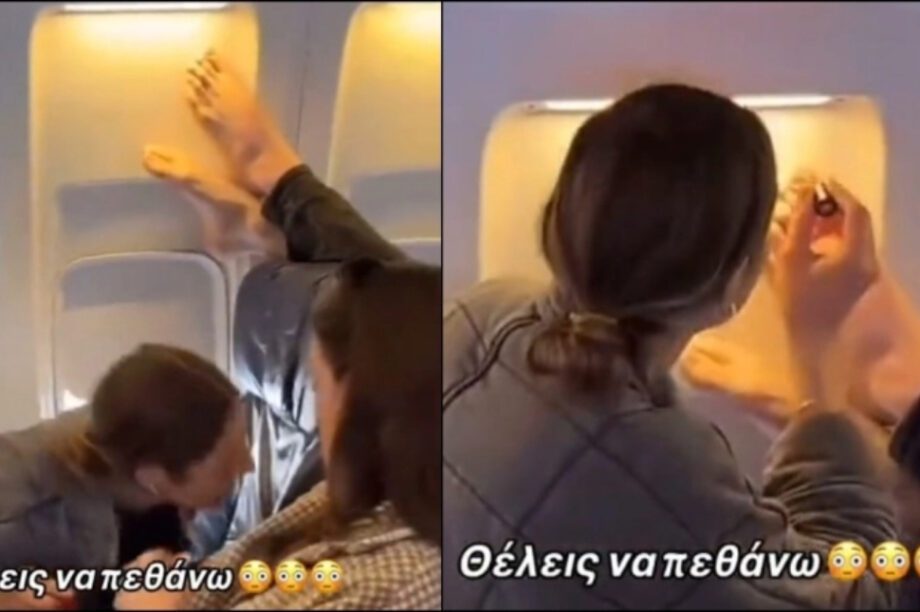 επιβάτης νύχια