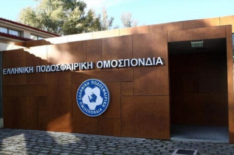 ΕΠΟ