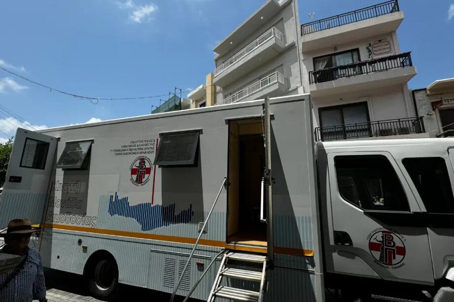 εθελοντική αιμοδοσία