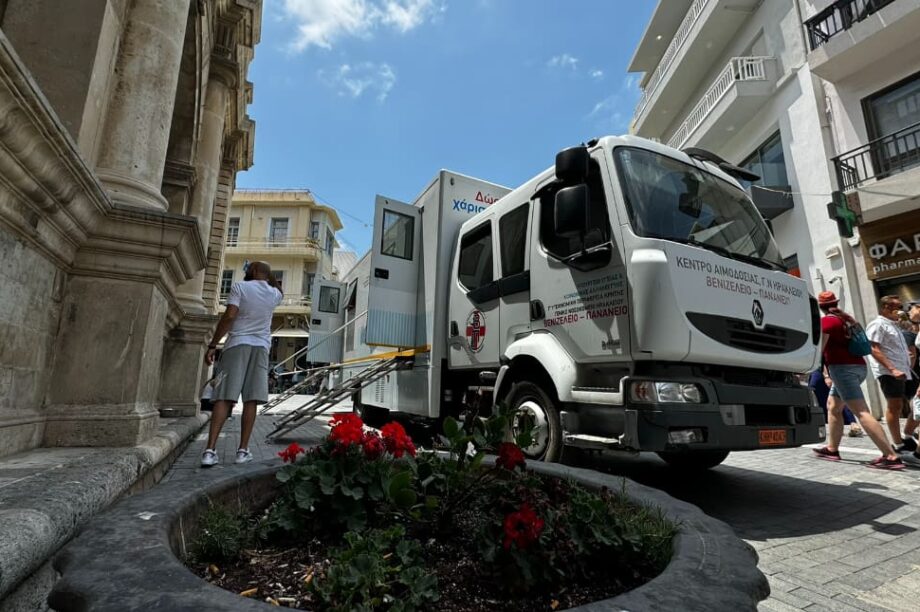 εθελοντική αιμοδοσία