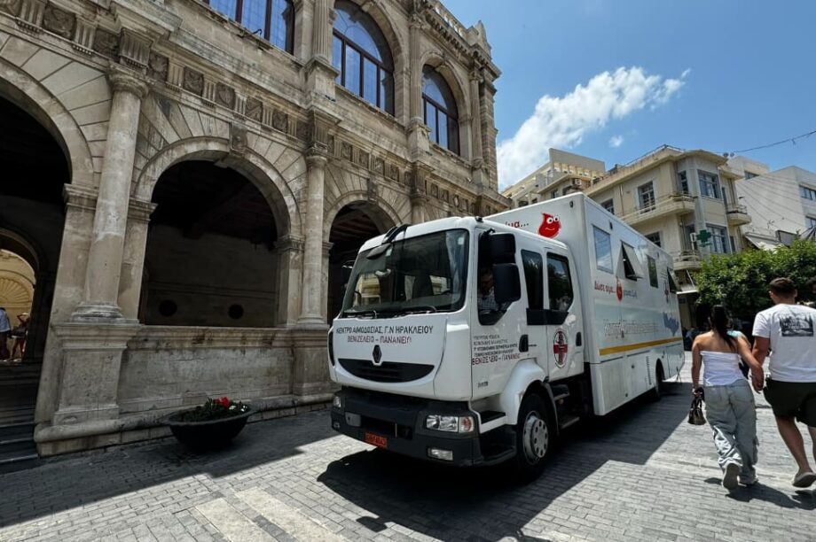 εθελοντική αιμοδοσία