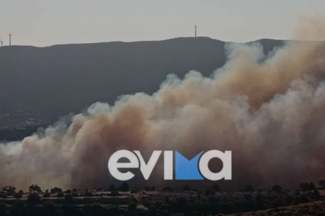 Έυβοια
