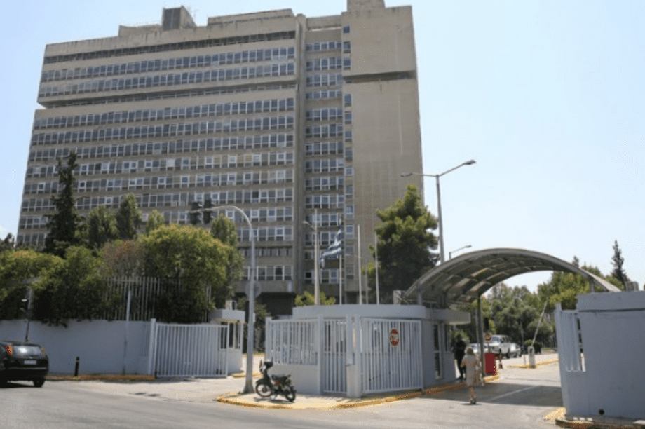 ΕΥΠ