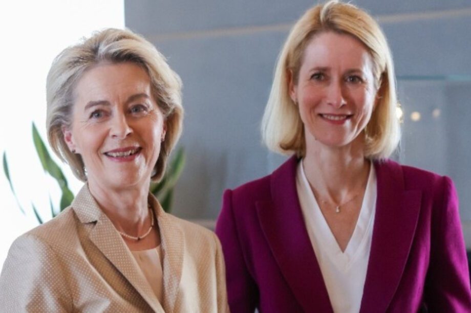 Ευρωπαϊκή Ένωση