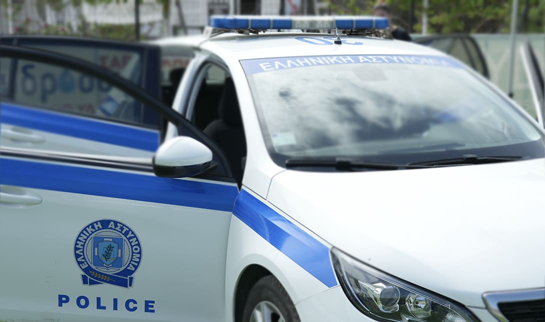 Αστυνομία