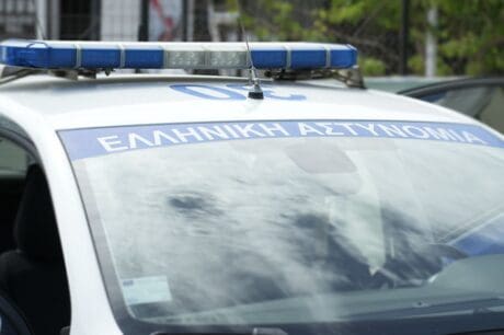 Αστυνομία