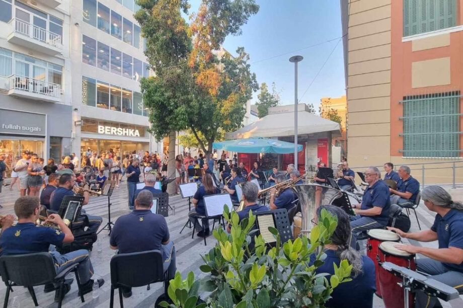 Φιλαρμονική Ορχήστρα Δήμου Ηρακλείου