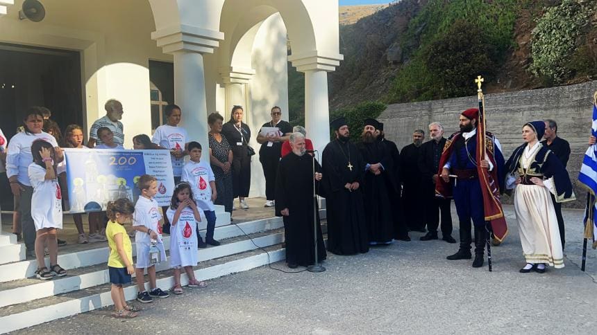 Φλόγα ρεθυμνο