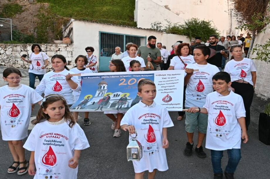 φλογα αγαπης μελαμπες