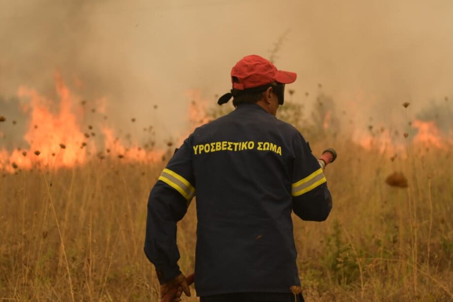 πυροσβεστική φωτιά