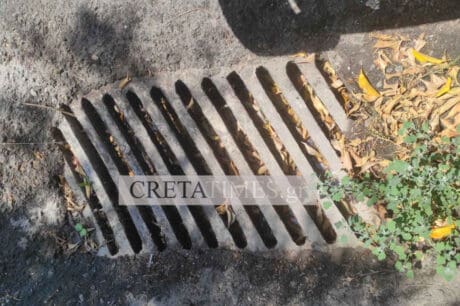 φρεάτιο
