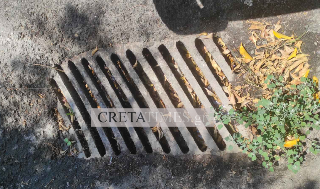 φρεάτιο