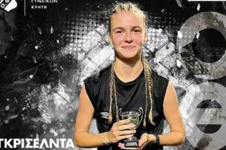 Γκριζέλντα