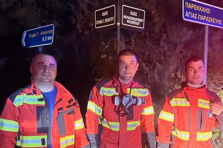 Πυροσβεστική