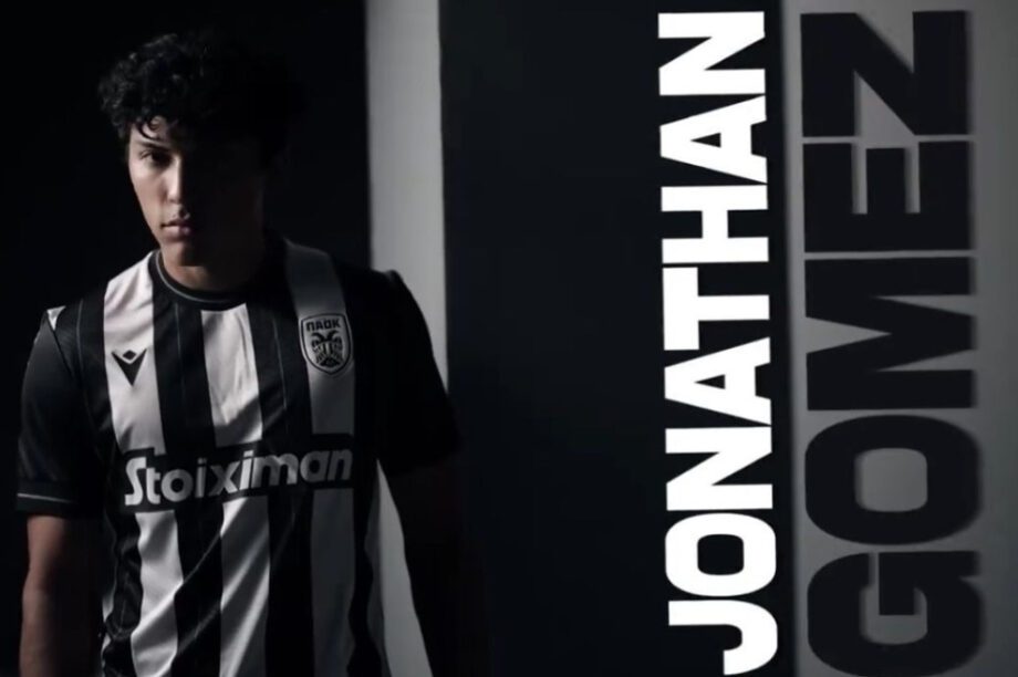 Τζόναθαν Γκόμεζ