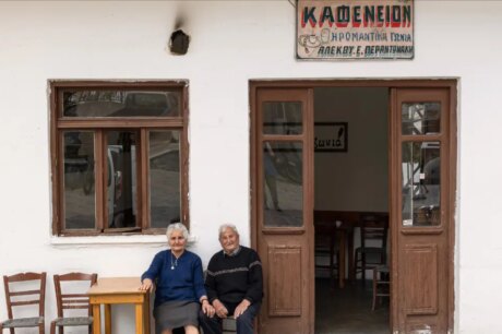 καφενείο