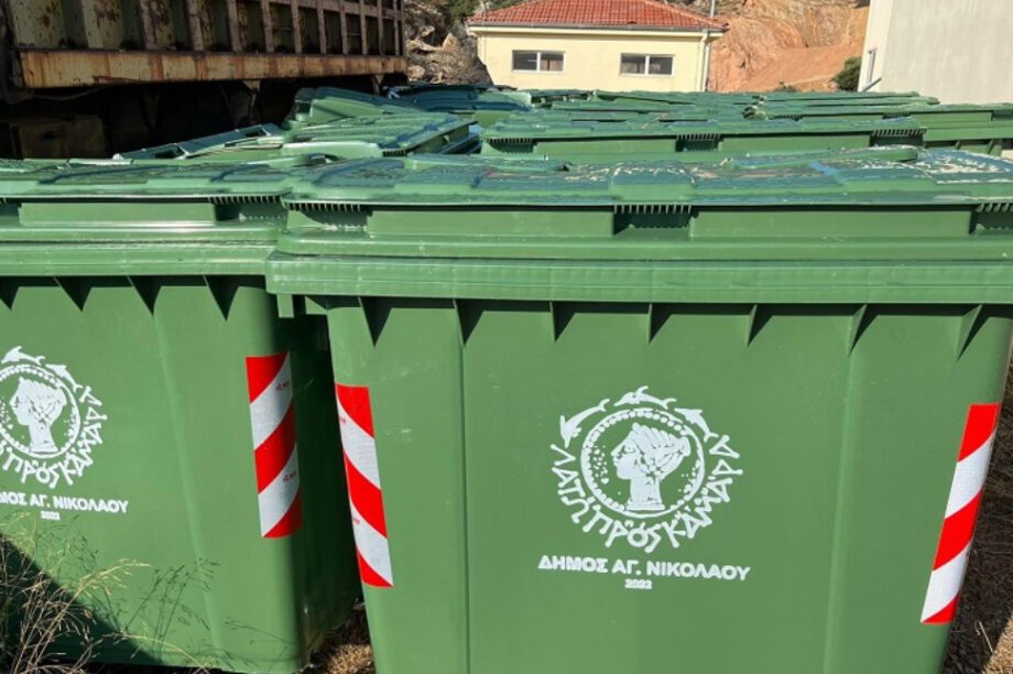 Ελούντα καθαριότητα