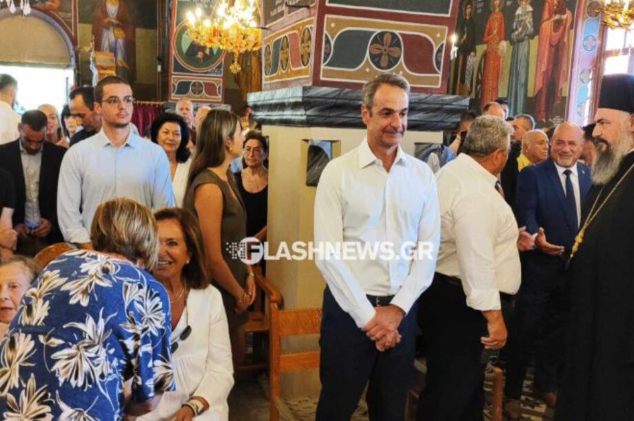 Κυριάκος Μητσοτάκης