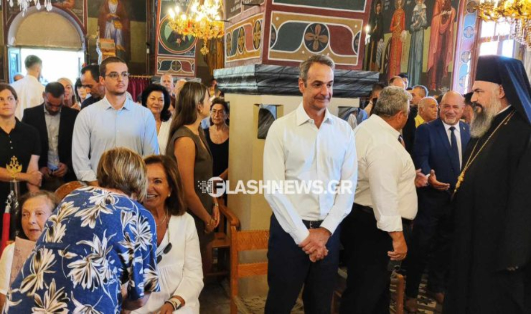Κυριάκος Μητσοτάκης