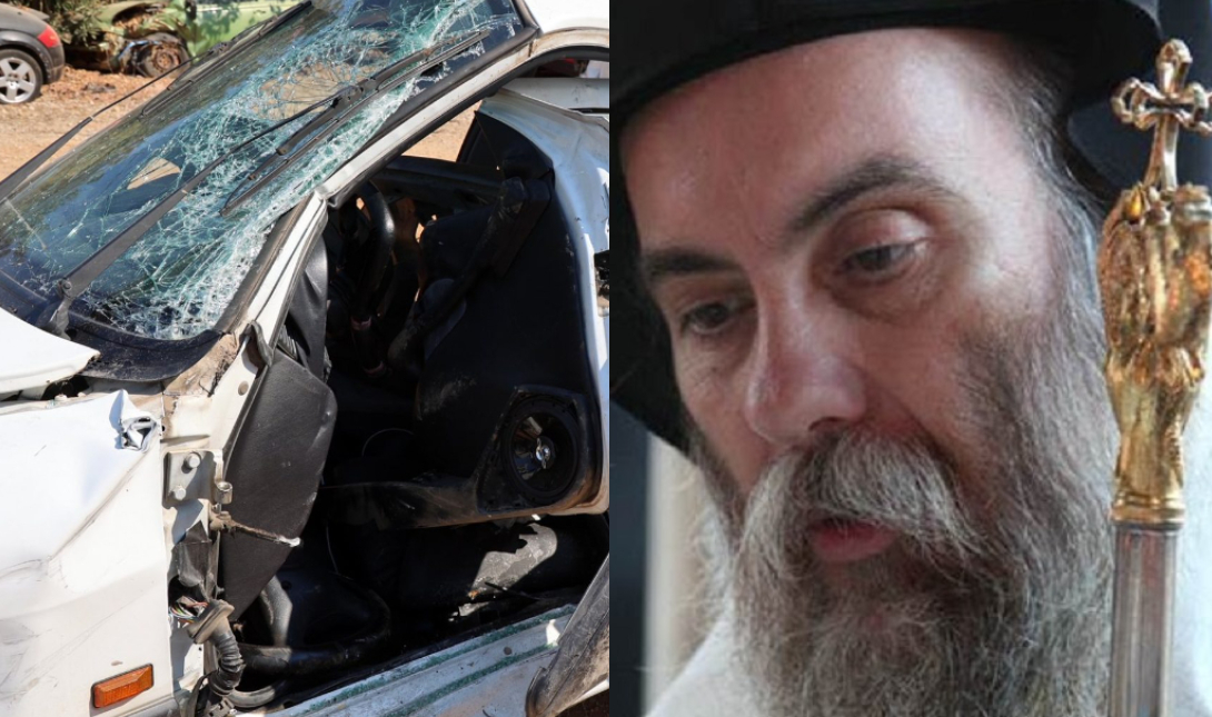 Μητροπολίτης Κισάμου