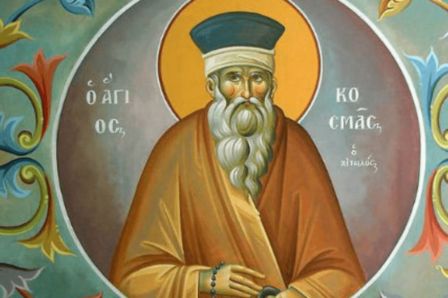 Αγίου Κοσμά του Αιτωλού