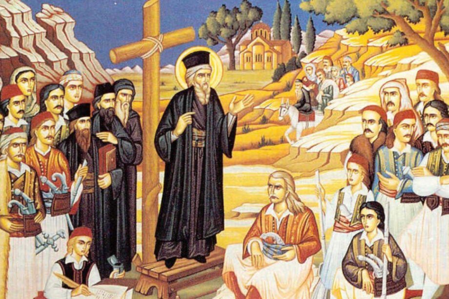 Κοσμάς Αιτωλός