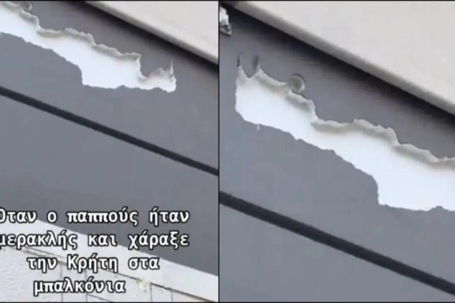 Κρήτη μπαλκόνι