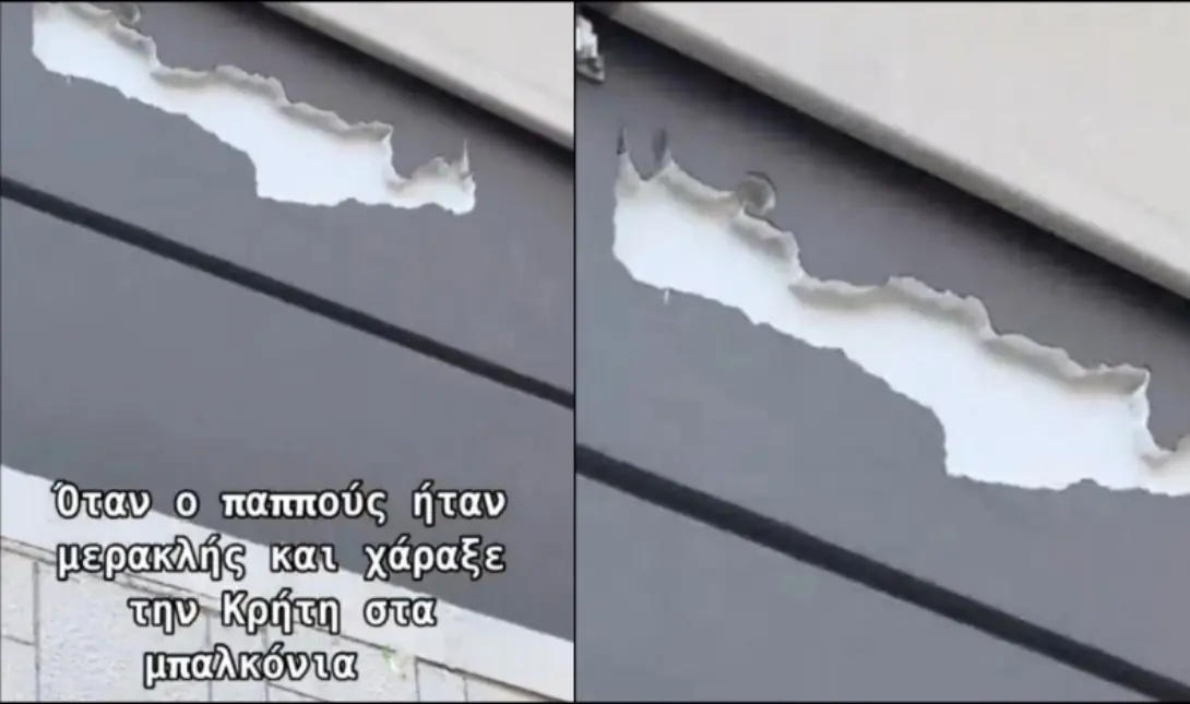 Κρήτη μπαλκόνι