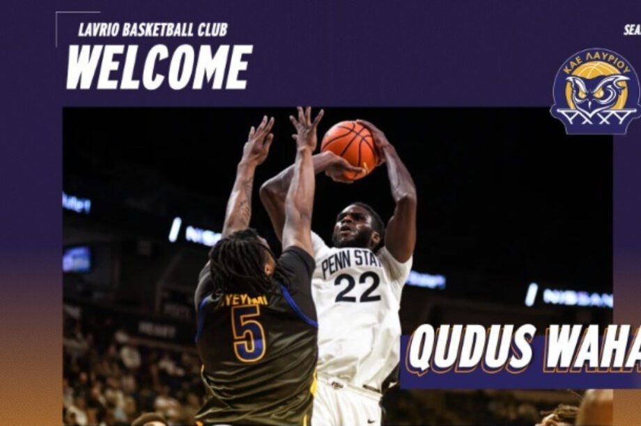 Κούντους Γουαχάμπ