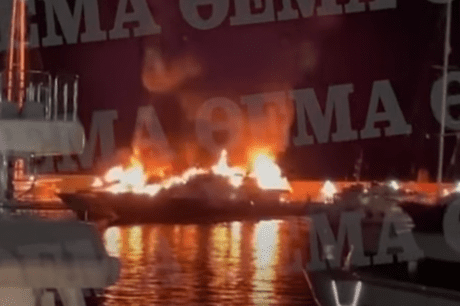 Μαρίνα Ζέας