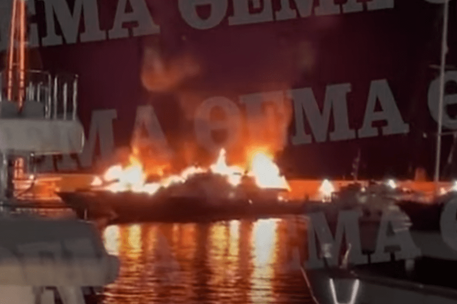 Μαρίνα Ζέας