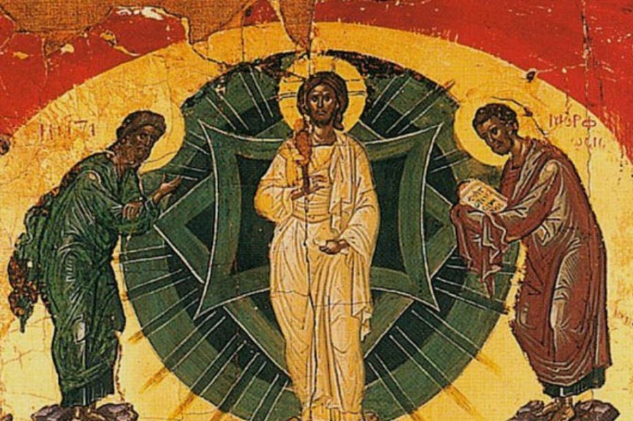Μεταμόρφωση του Σωτήρος